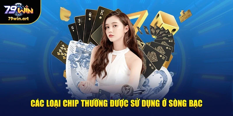 Các loại chip thường được sử dụng ở sòng bạc